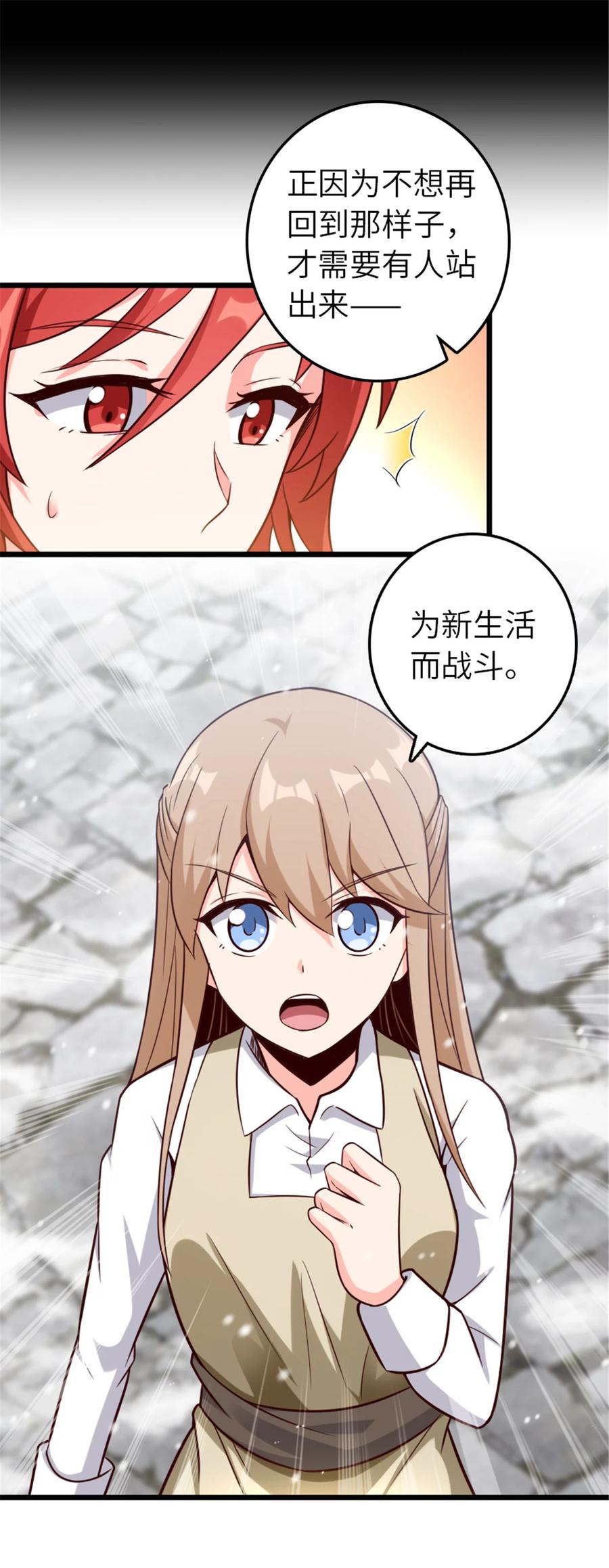 放开那个女巫 403 有喜 第11页
