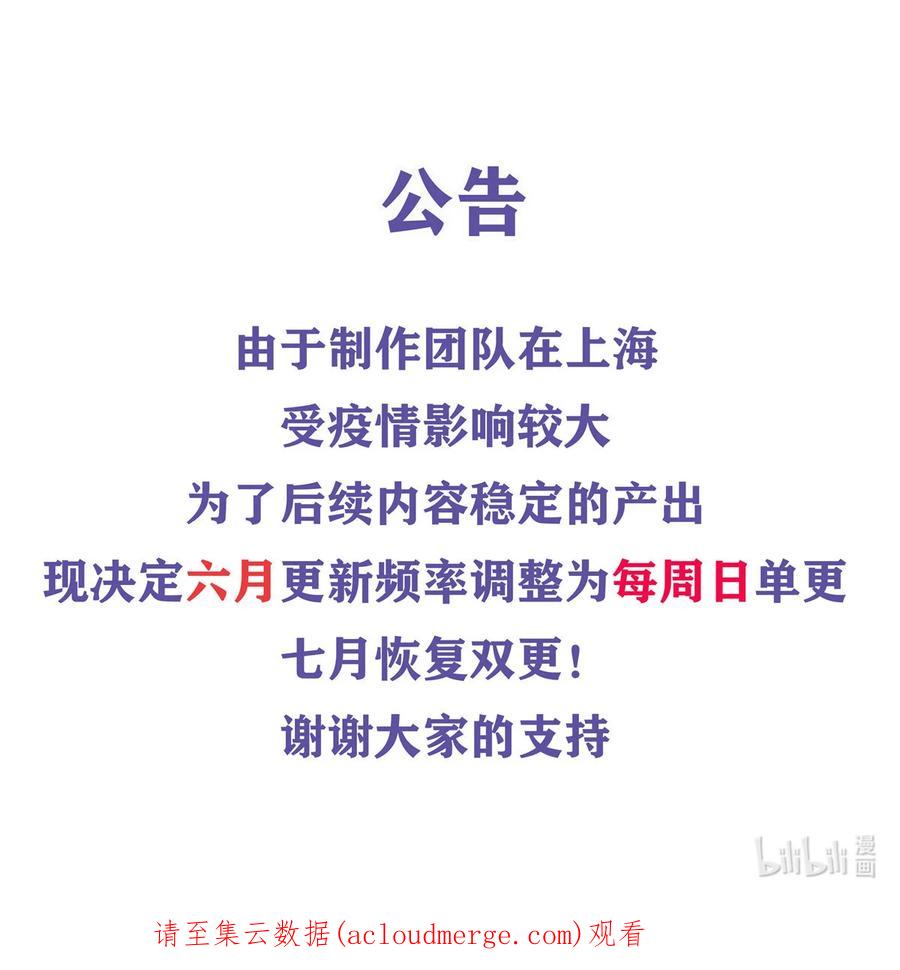 放开那个女巫 403 有喜 第51页