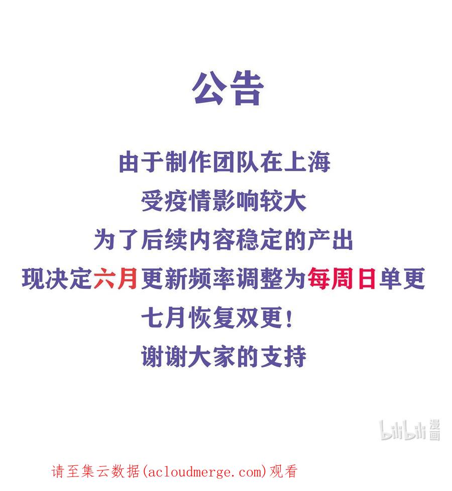 《放开那个女巫》405 狩猎大赛 第63页