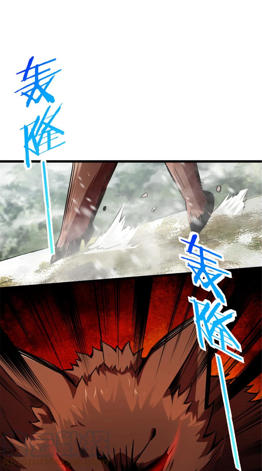 《放开那个女巫》405 狩猎大赛 第28页