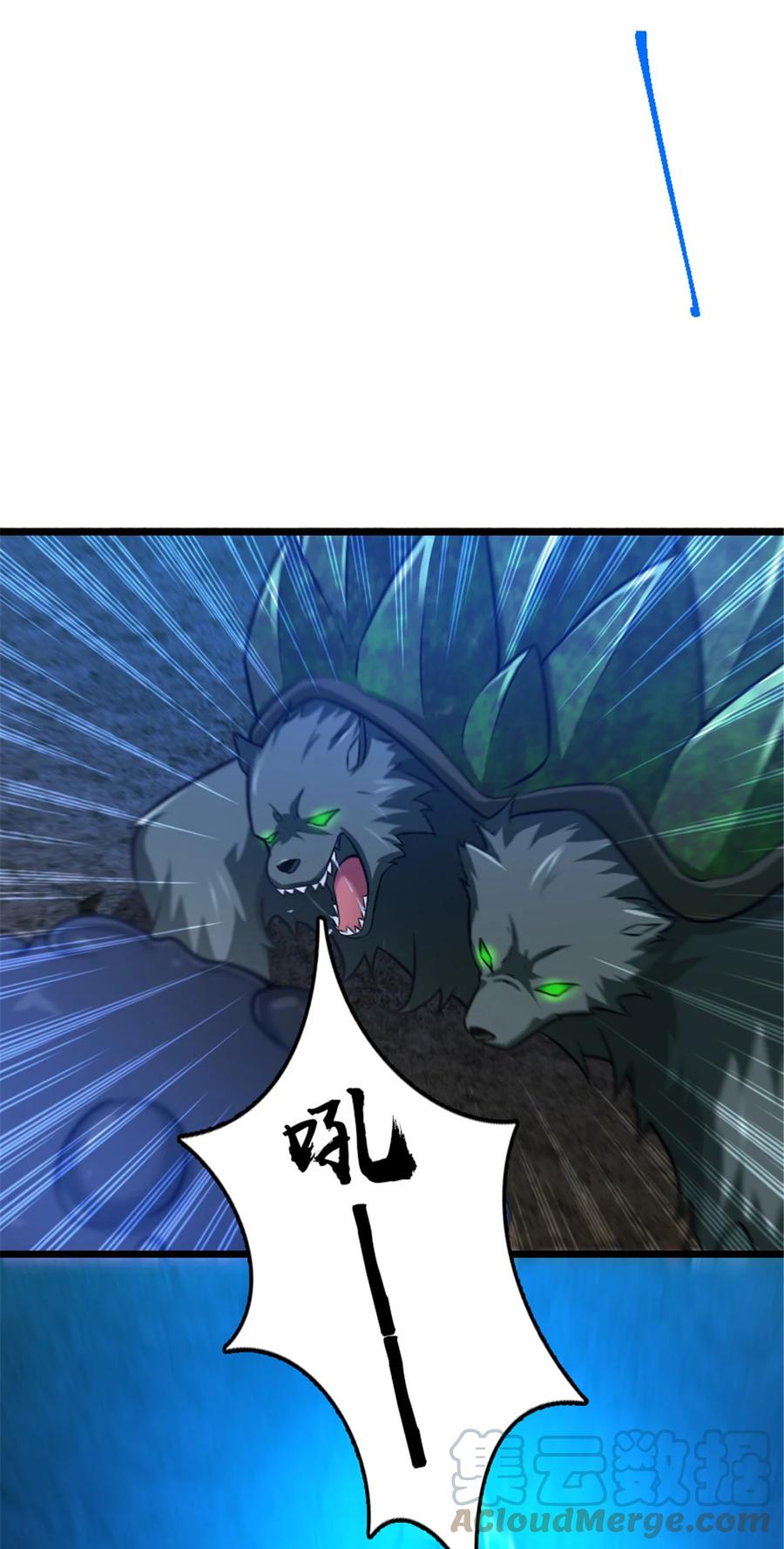 放开那个女巫 410 塔其拉保卫战 第4页