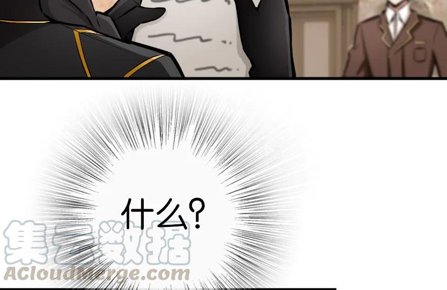 放开那个女巫 40 辞行 第73页