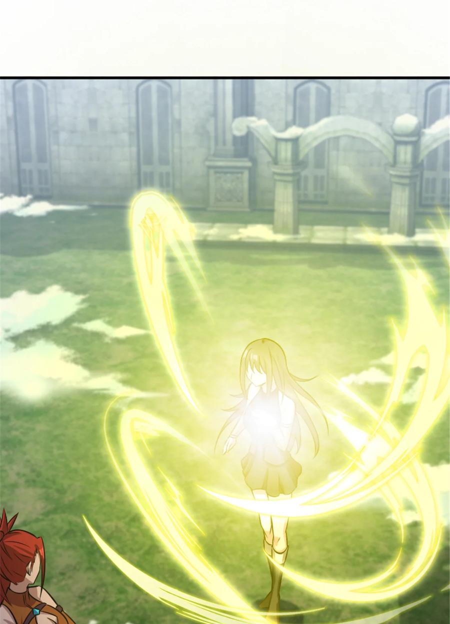 《放开那个女巫》411 测试 第24页
