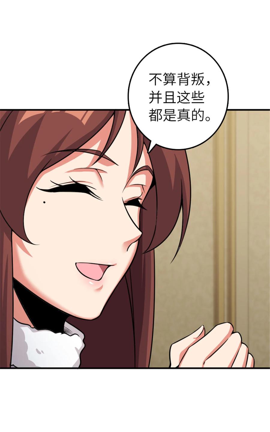《放开那个女巫》411 测试 第9页