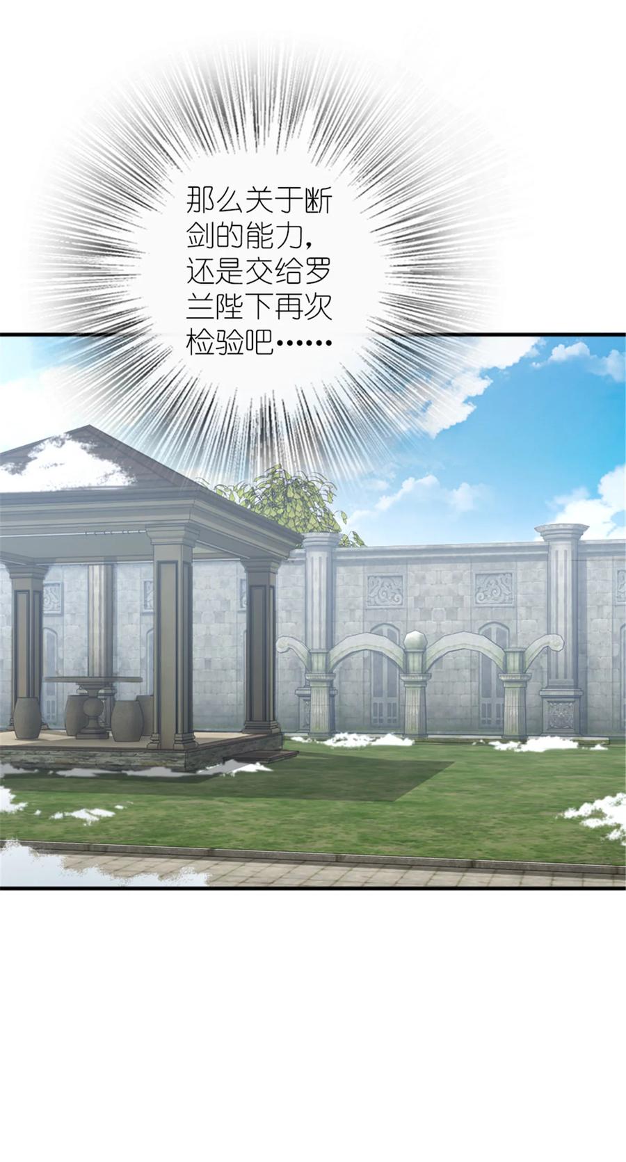 《放开那个女巫》411 测试 第59页