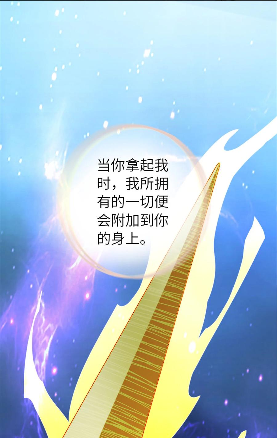 《放开那个女巫》411 测试 第35页