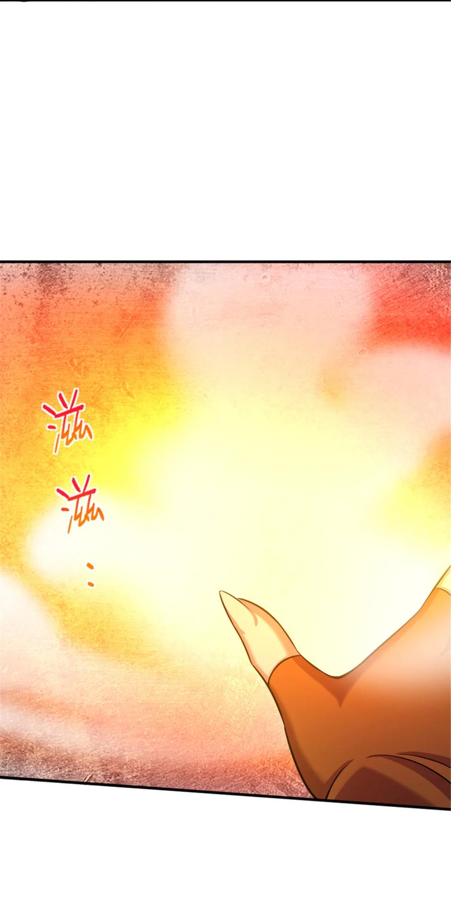 《放开那个女巫》411 测试 第17页