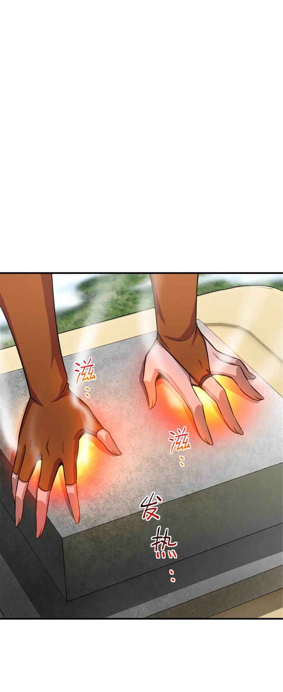 《放开那个女巫》411 测试 第15页