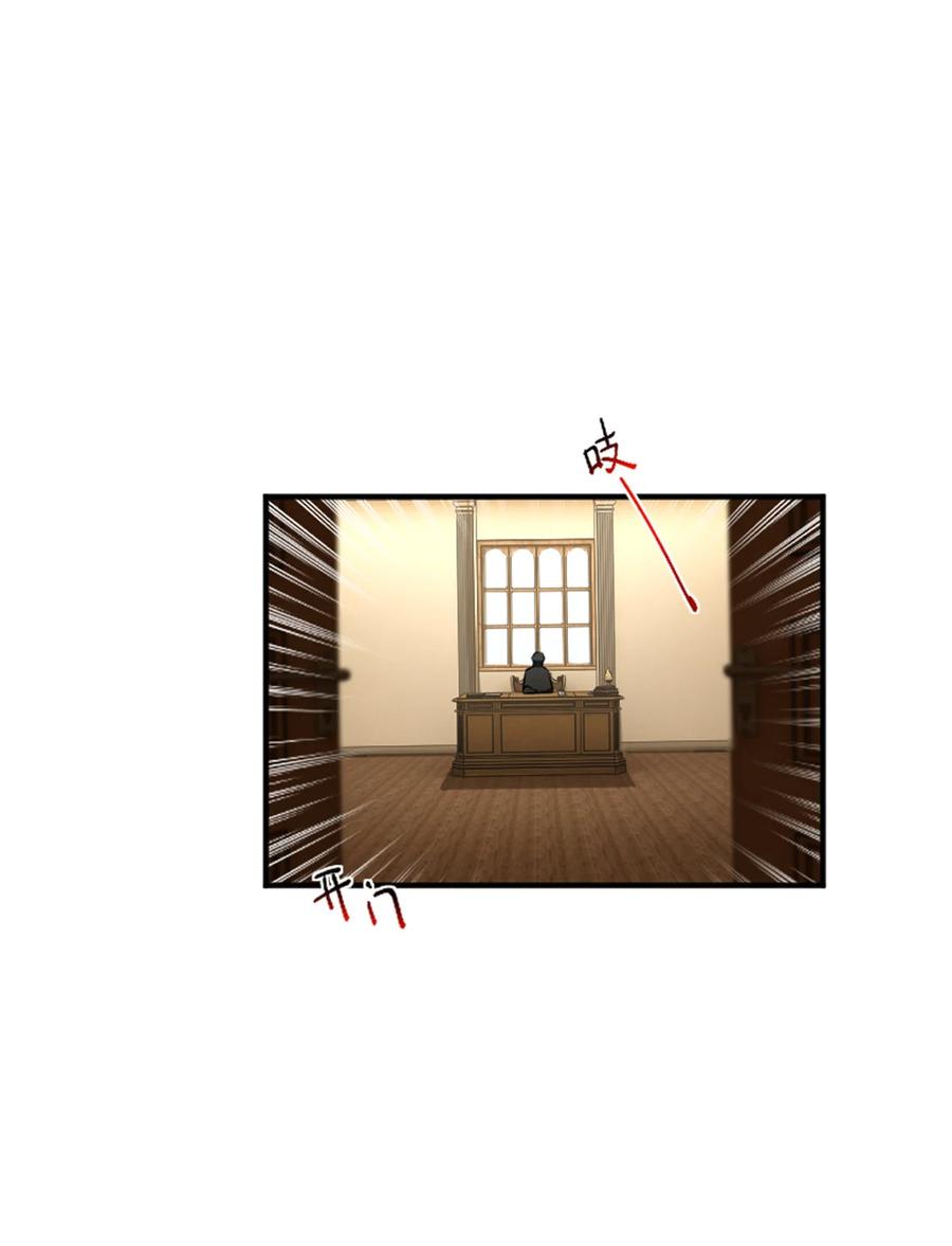 《放开那个女巫》411 测试 第60页