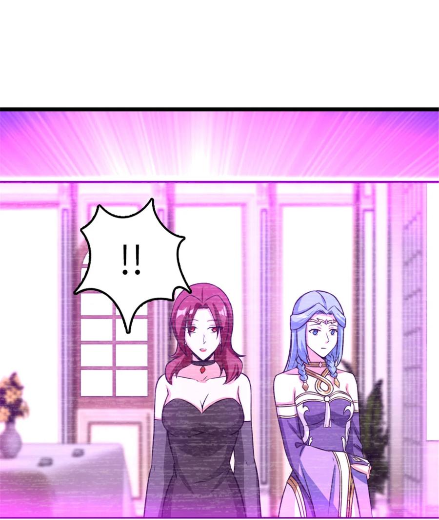 《放开那个女巫》412 令人吃惊的会面 第11页