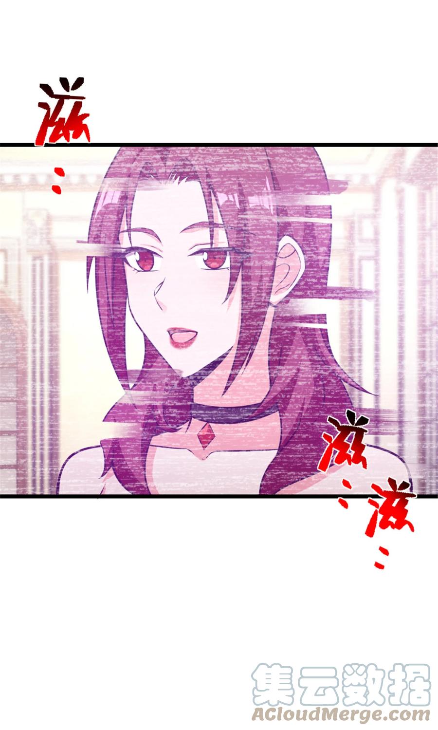 《放开那个女巫》412 令人吃惊的会面 第10页