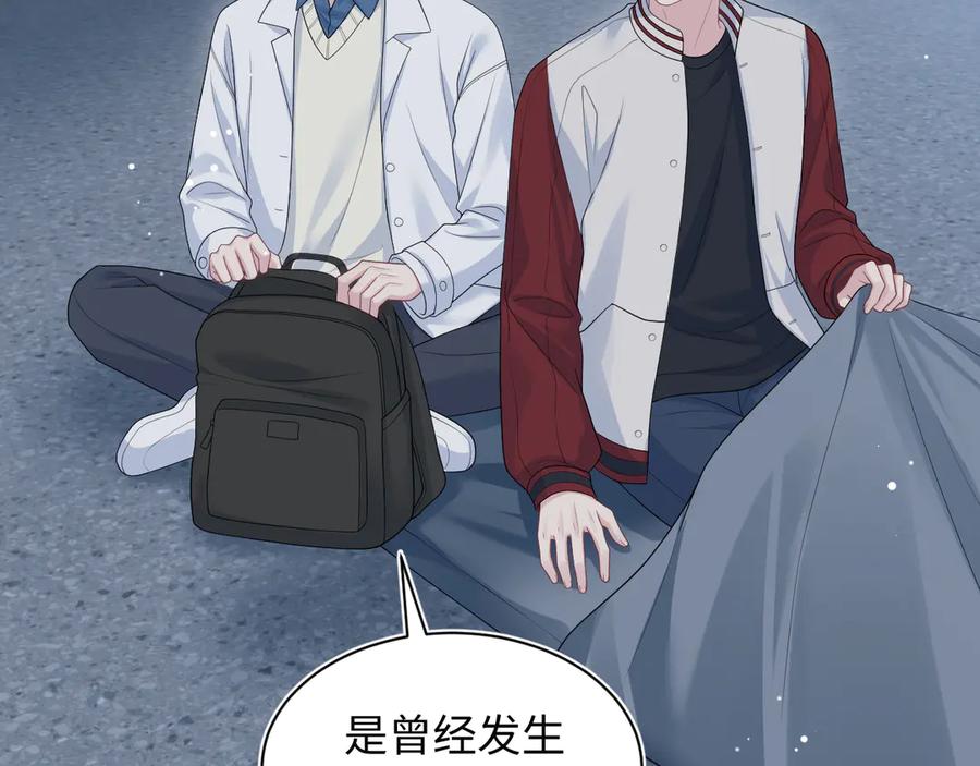 【快穿】绝美白莲在线教学 408 他的光芒只属于我 第2页
