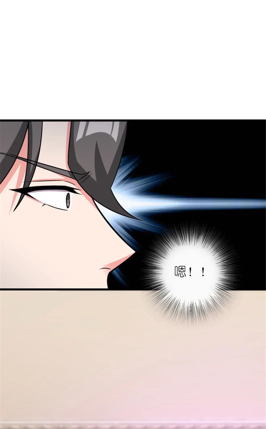 《放开那个女巫》414 “游戏”的规则 第71页