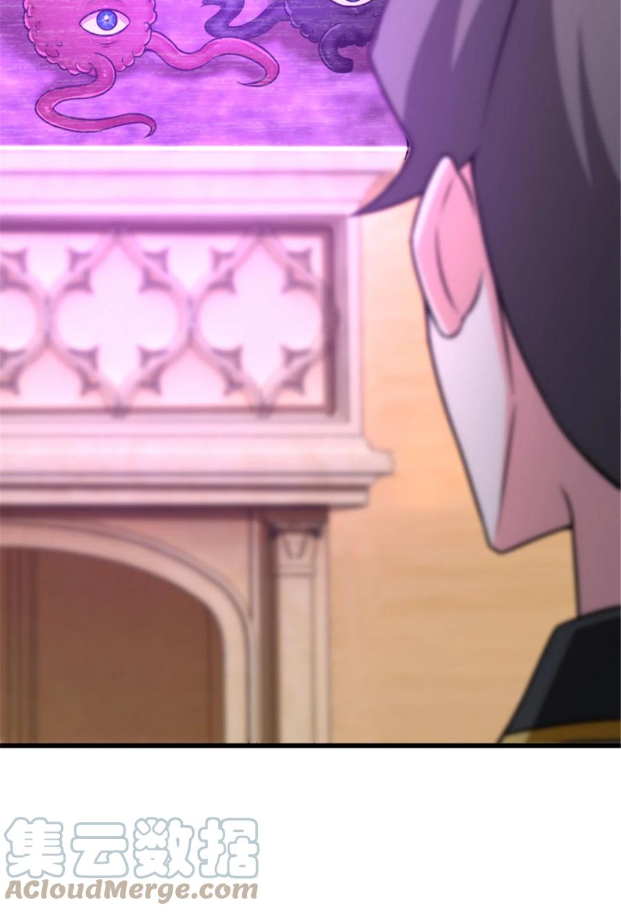《放开那个女巫》415 领导者只能是我！ 第34页