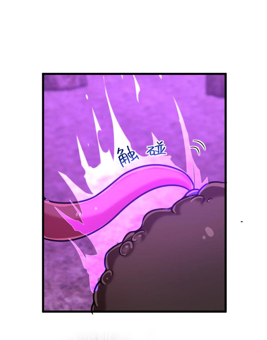 《放开那个女巫》415 领导者只能是我！ 第35页