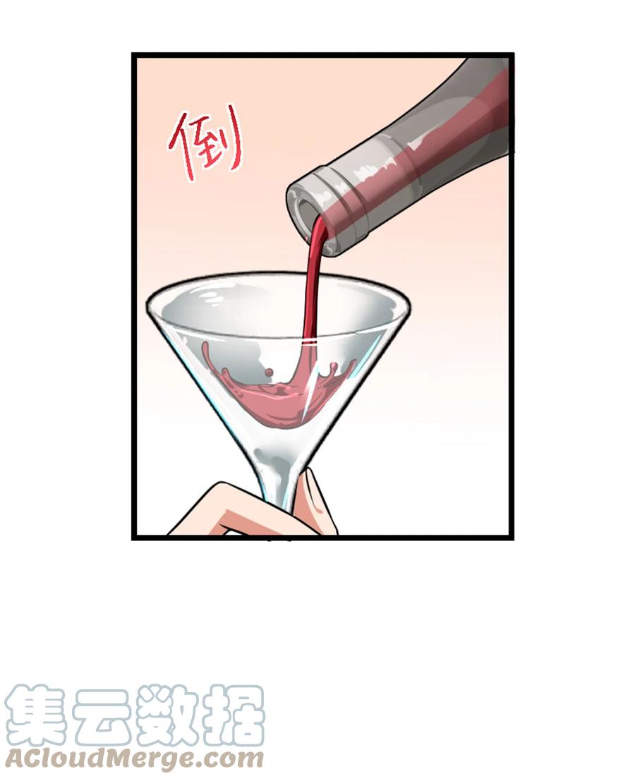 放开那个女巫 416 全新的憧憬与未来 第67页