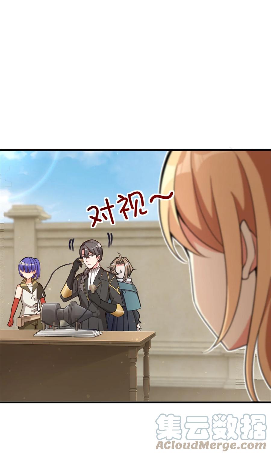 《放开那个女巫》417 无法言说的痛 第52页