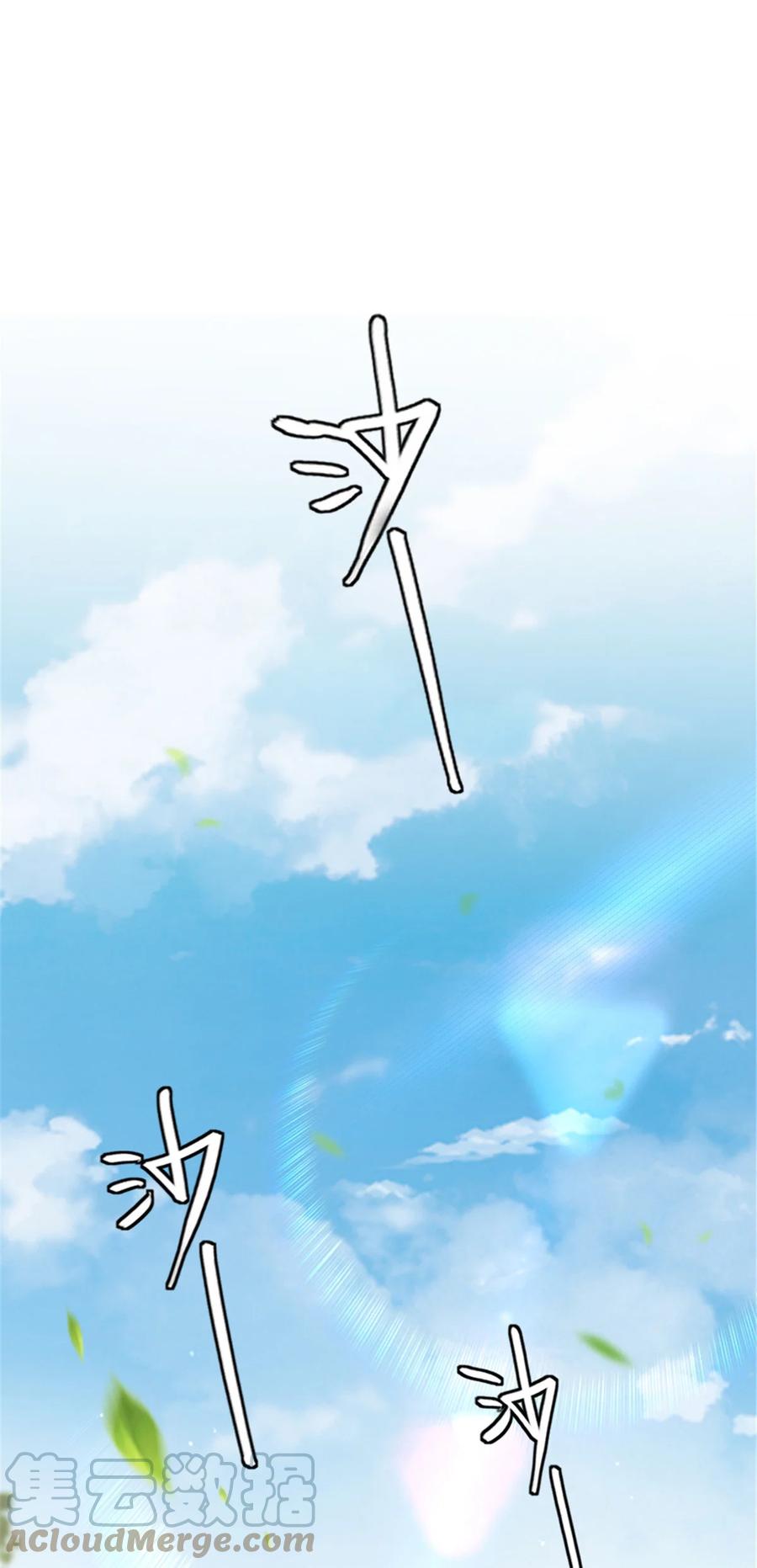 《放开那个女巫》417 无法言说的痛 第34页