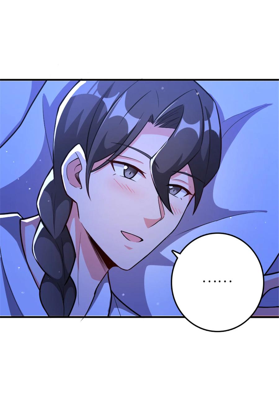 《放开那个女巫》417 无法言说的痛 第18页