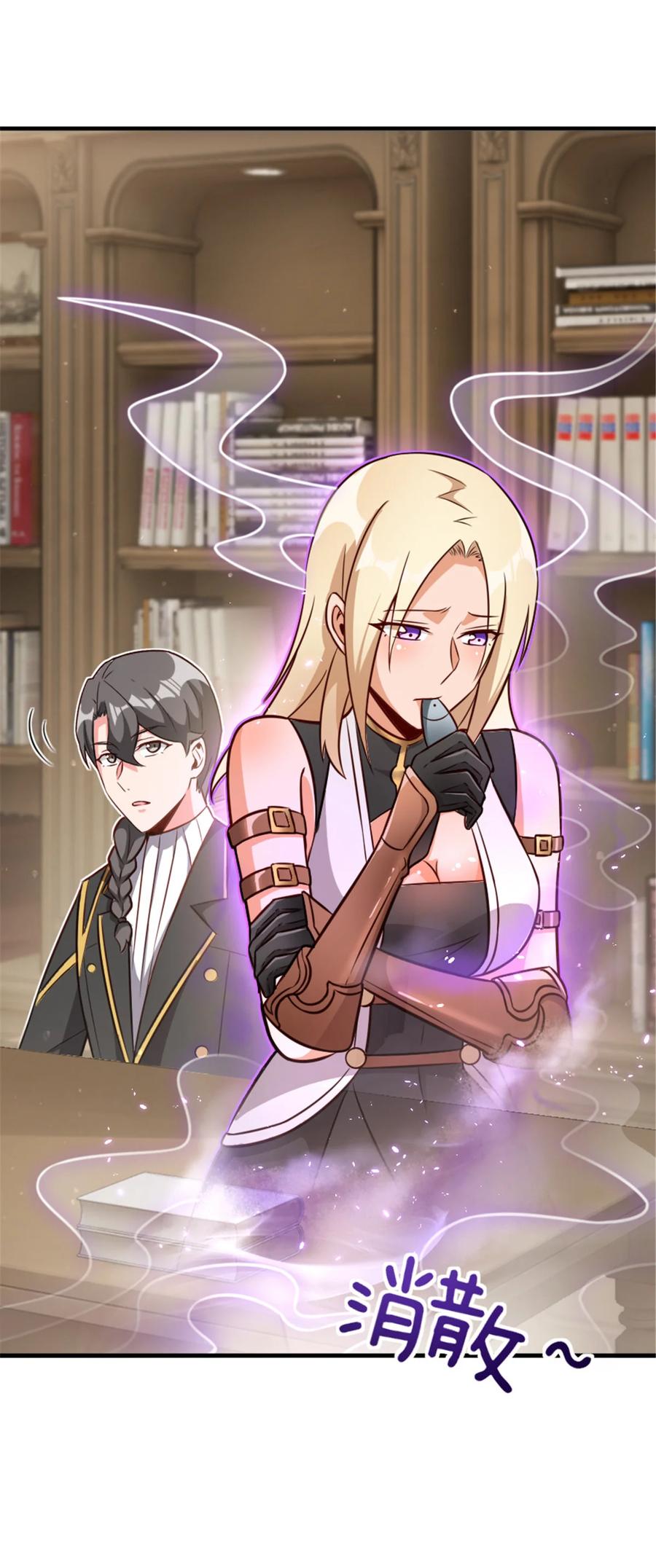 《放开那个女巫》417 无法言说的痛 第32页
