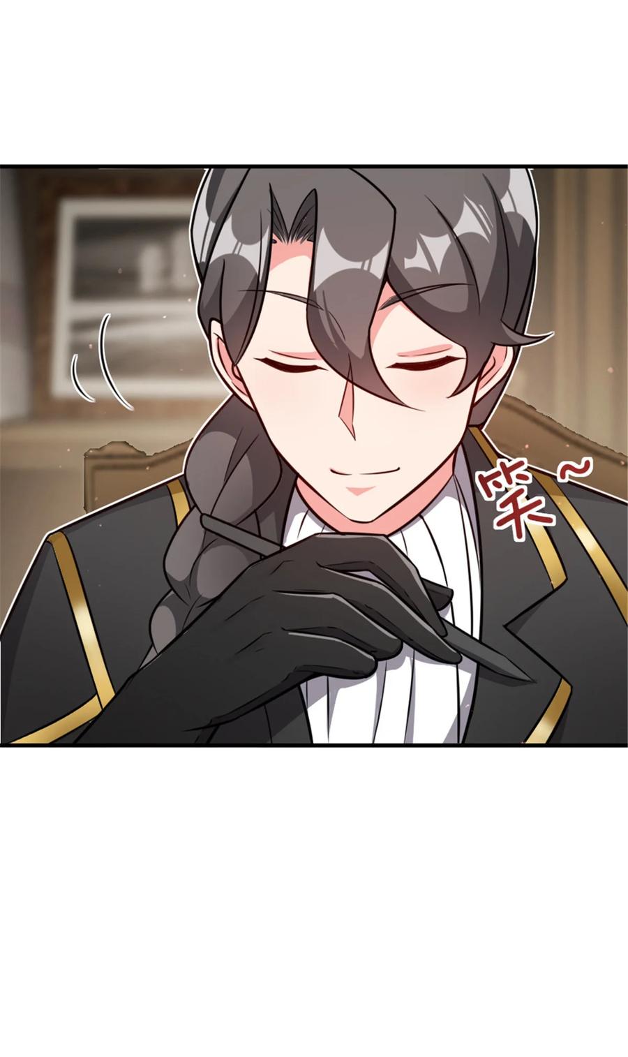 《放开那个女巫》417 无法言说的痛 第33页