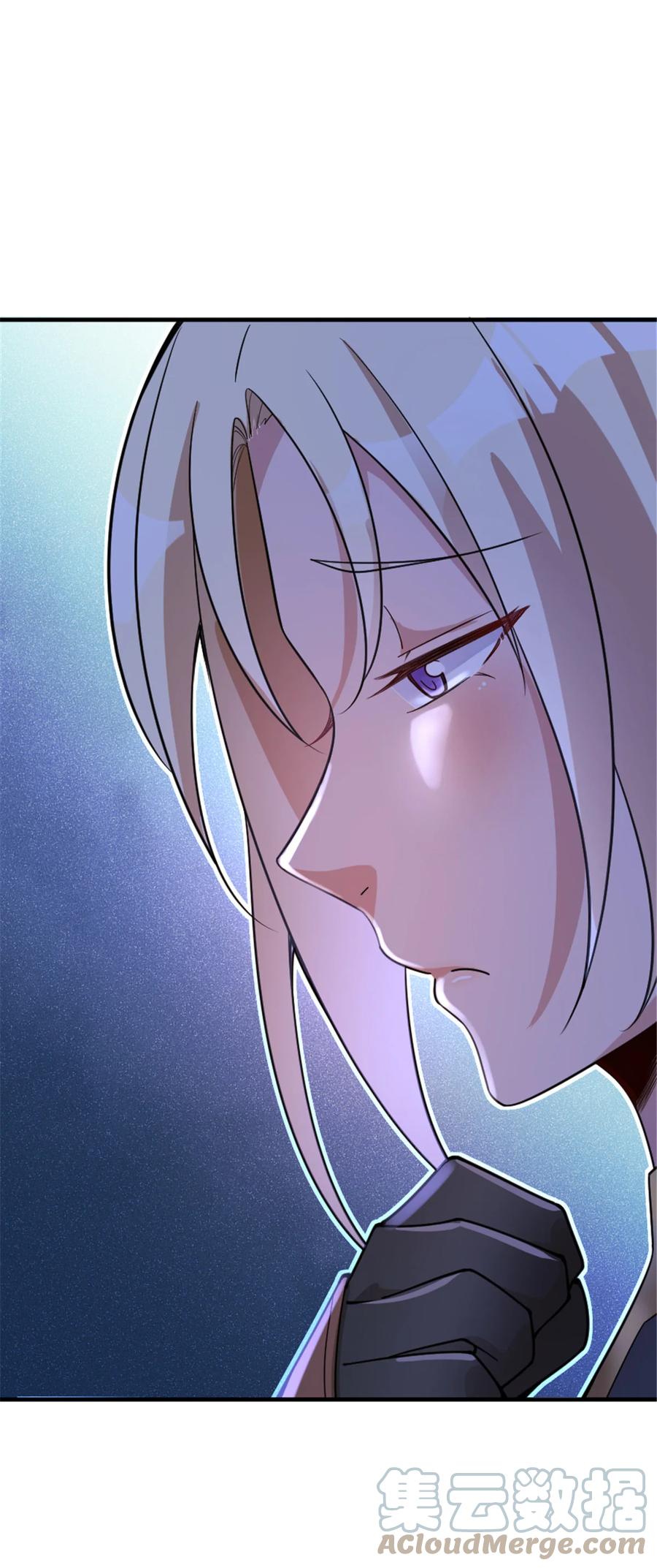 《放开那个女巫》417 无法言说的痛 第67页