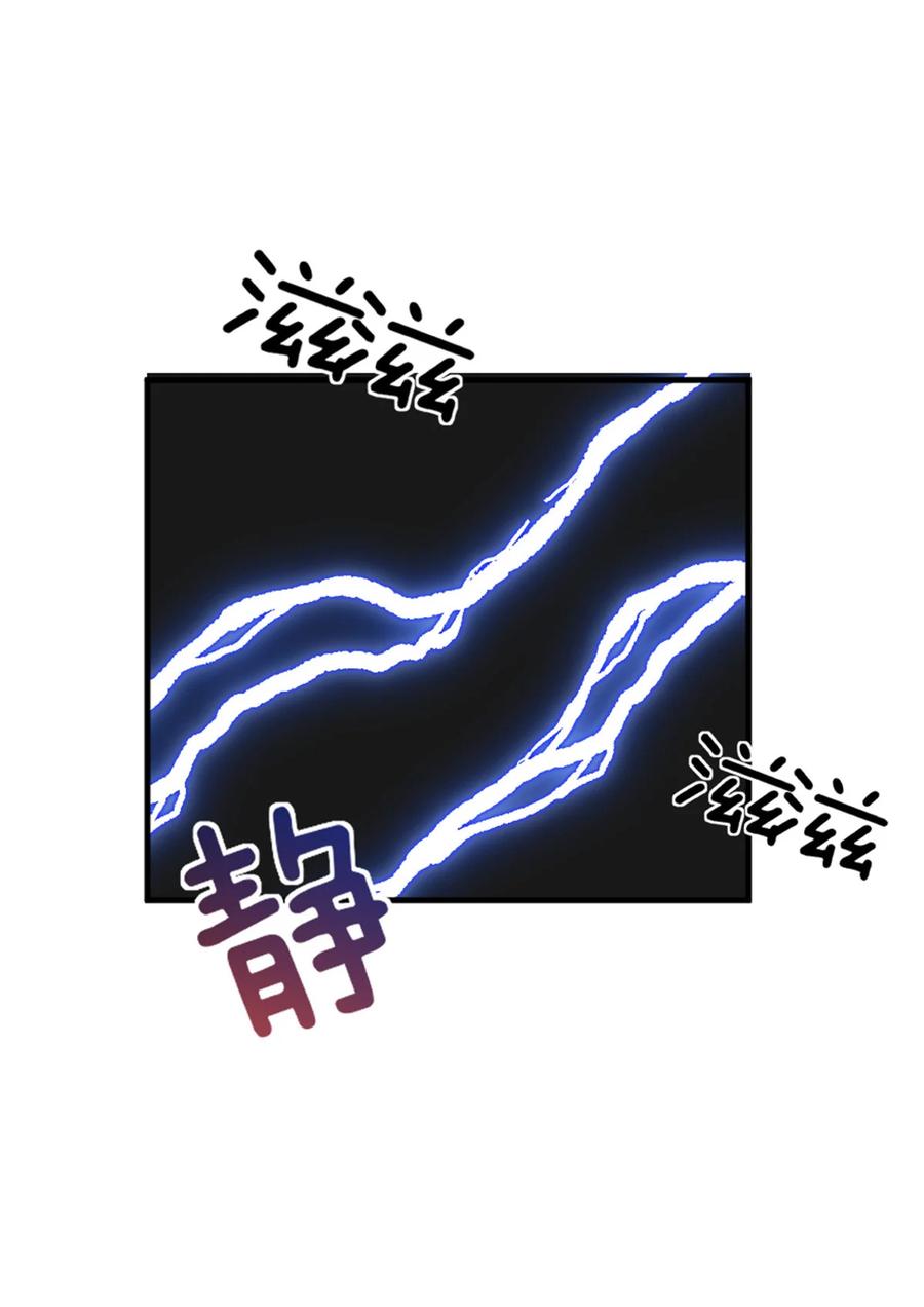 《放开那个女巫》417 无法言说的痛 第48页