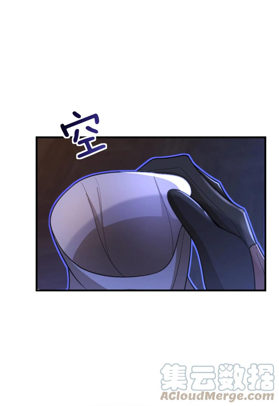 《放开那个女巫》417 无法言说的痛 第64页