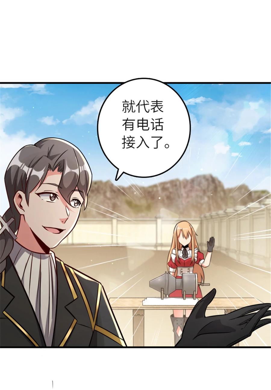 《放开那个女巫》417 无法言说的痛 第39页