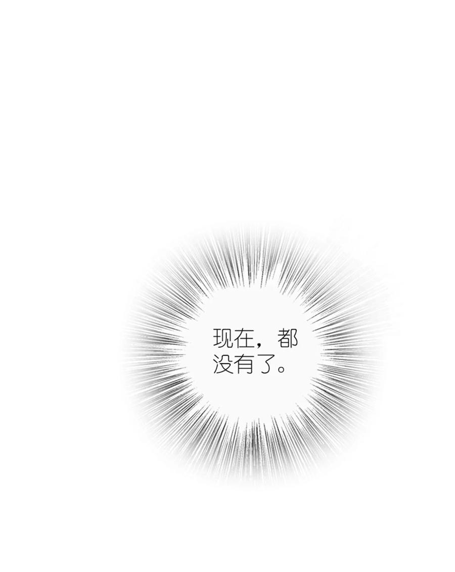 《放开那个女巫》417 无法言说的痛 第68页