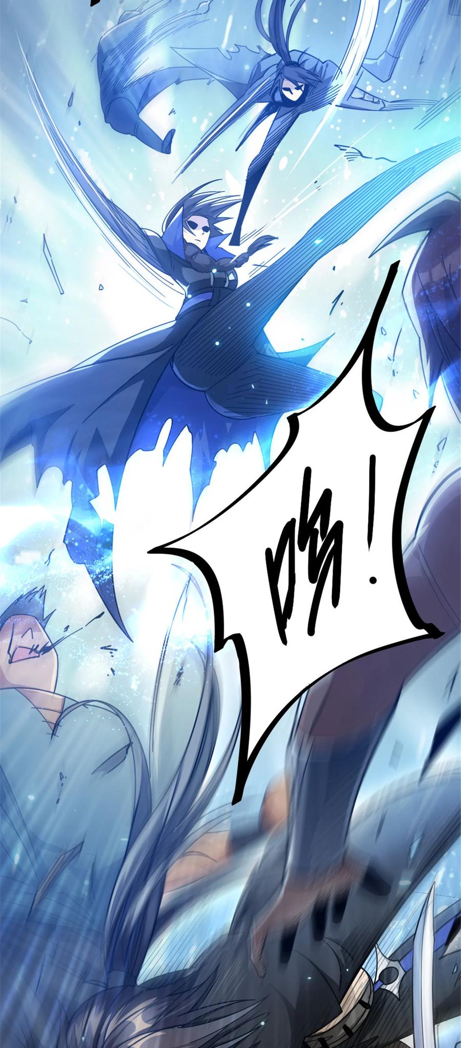 《放开那个女巫》419 全部干掉 第27页