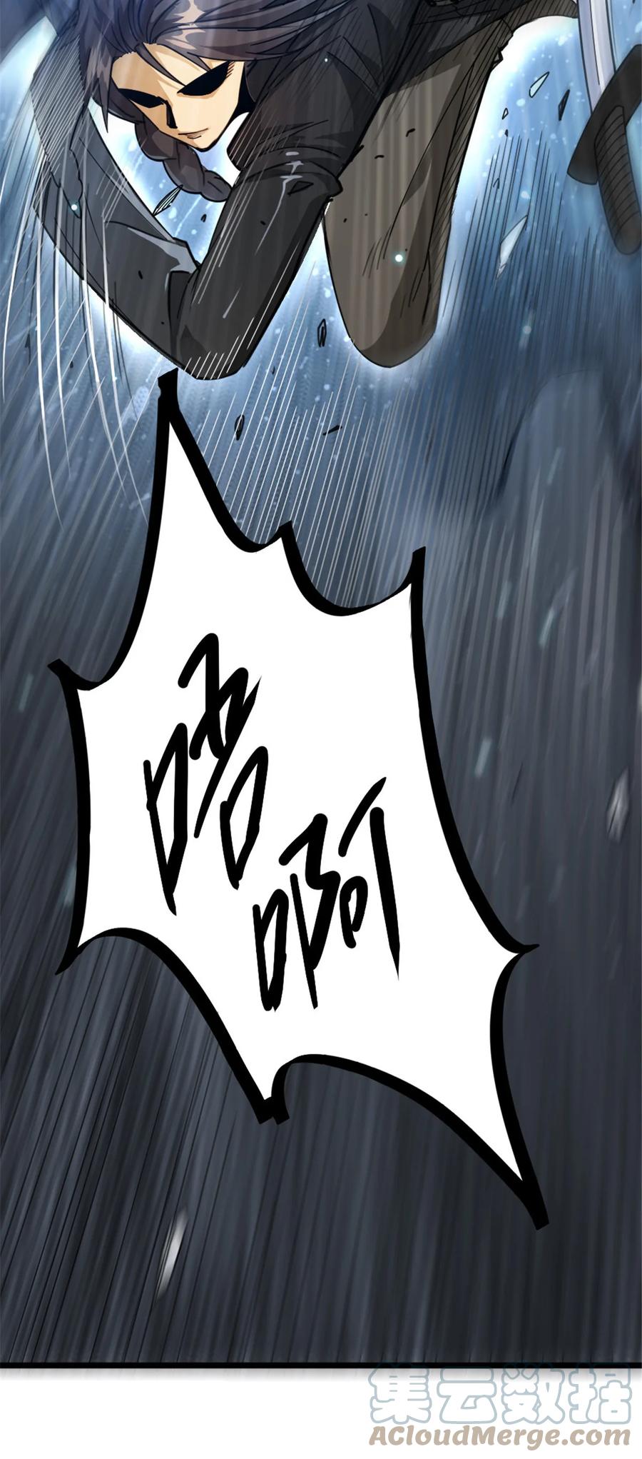 《放开那个女巫》419 全部干掉 第28页