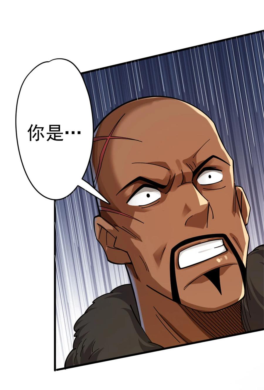 《放开那个女巫》419 全部干掉 第18页