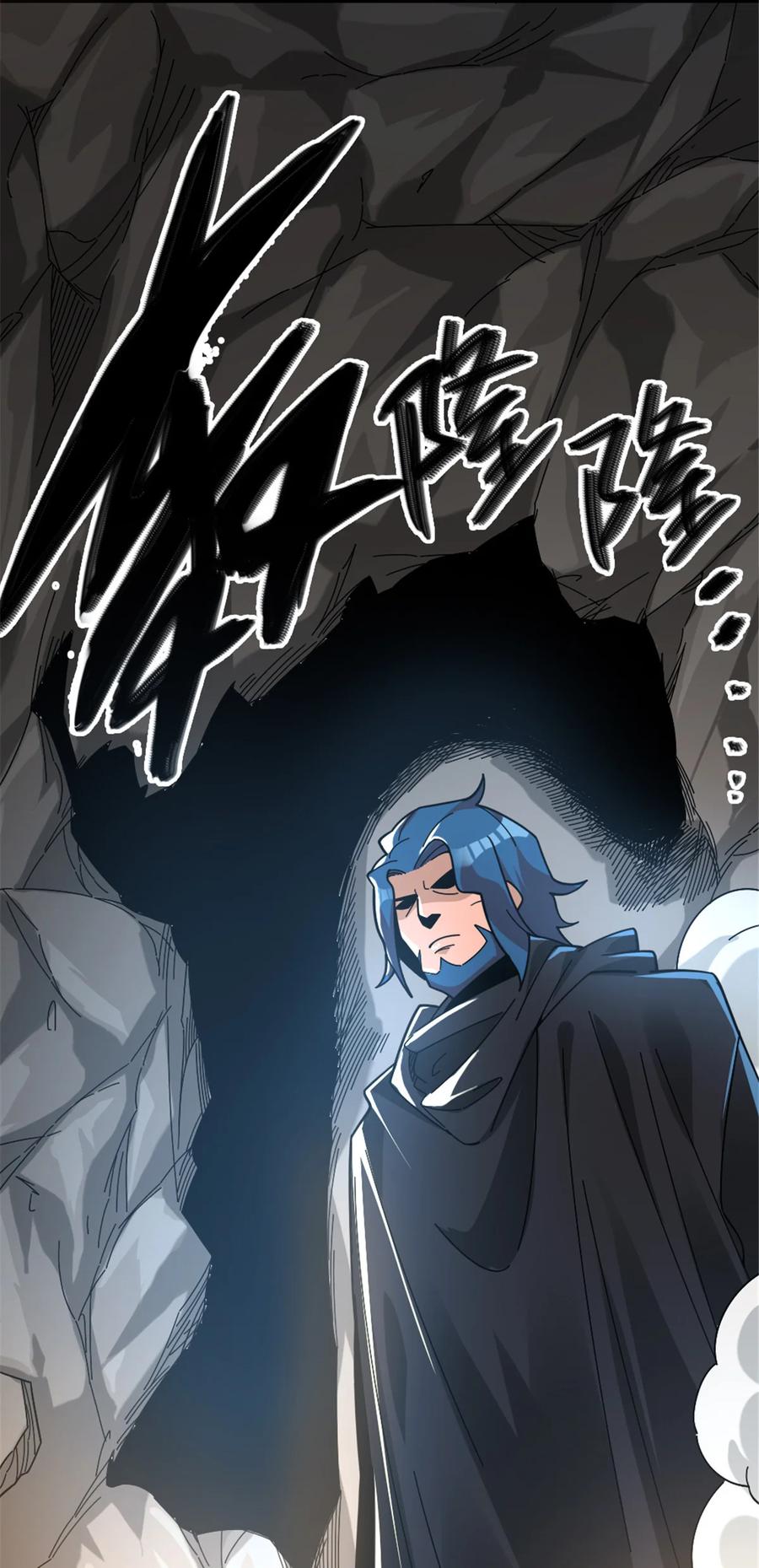 《放开那个女巫》419 全部干掉 第41页