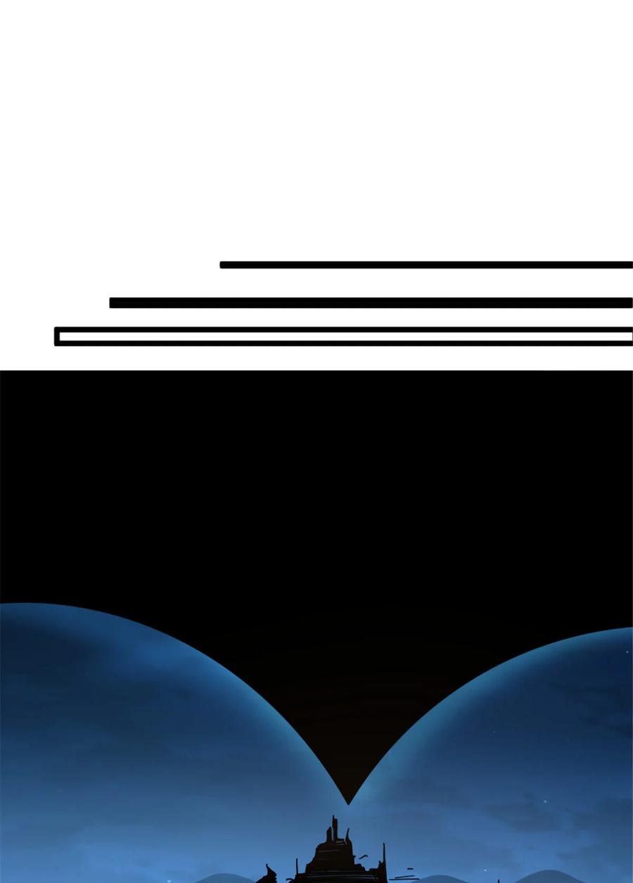 《放开那个女巫》419 全部干掉 第44页