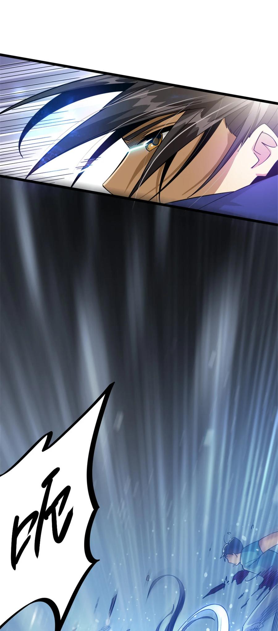 《放开那个女巫》419 全部干掉 第26页