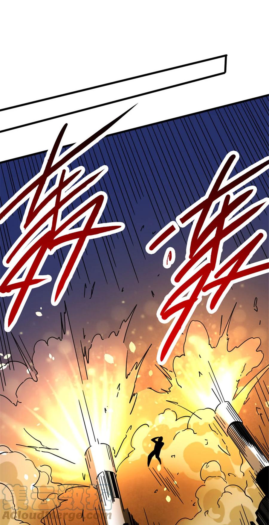 《放开那个女巫》419 全部干掉 第52页