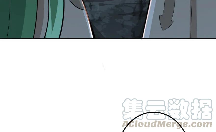 放开那个女巫 41 营地 第66页