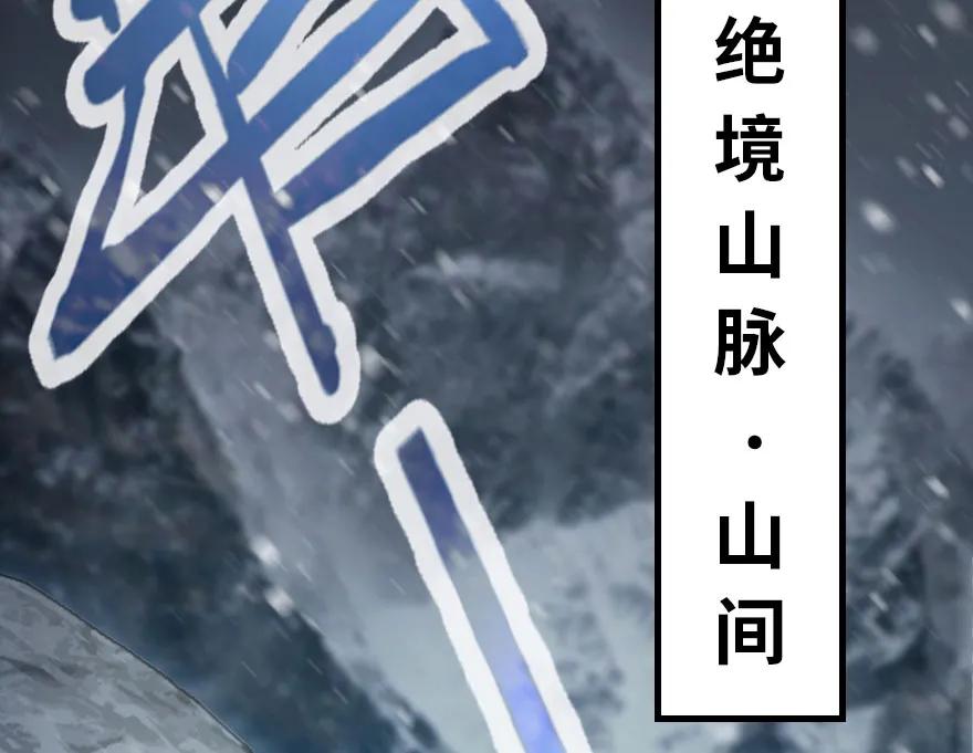 放开那个女巫 41 营地 第37页