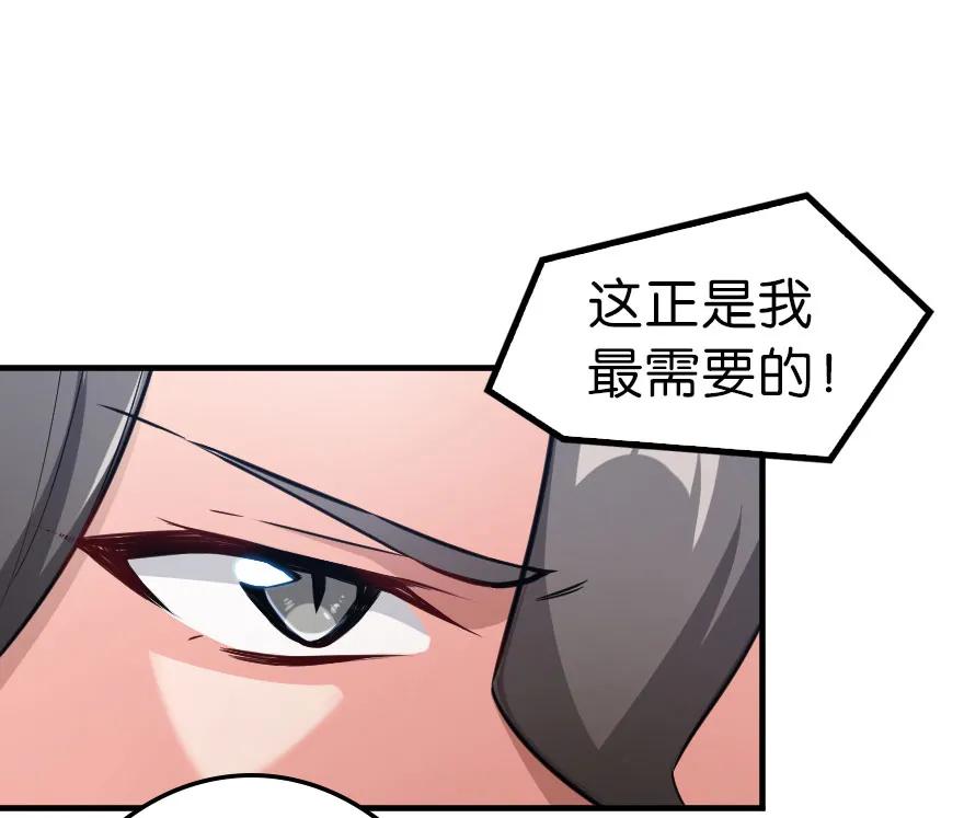 放开那个女巫 41 营地 第25页