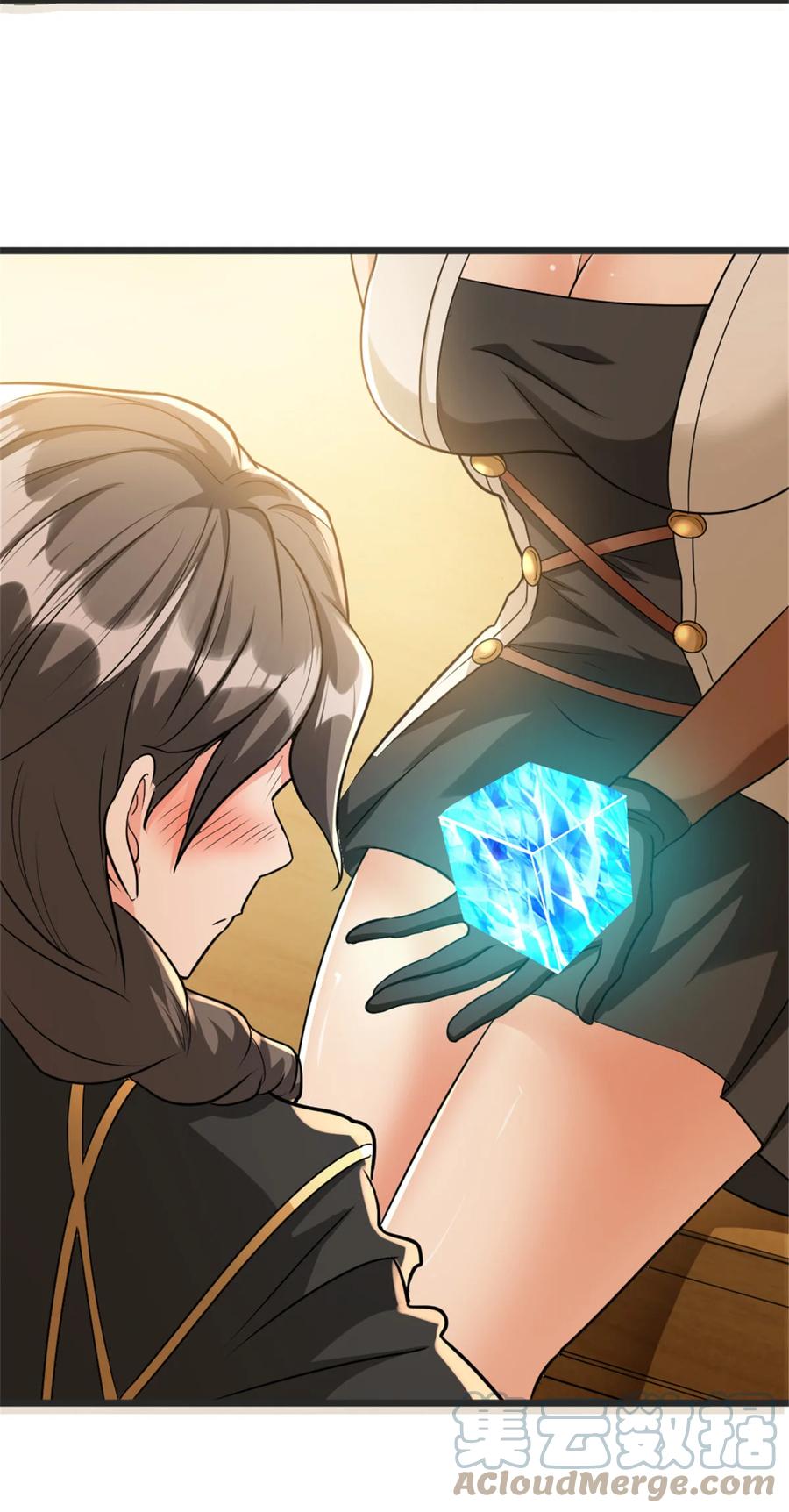 《放开那个女巫》422 若有若失的情绪 第25页