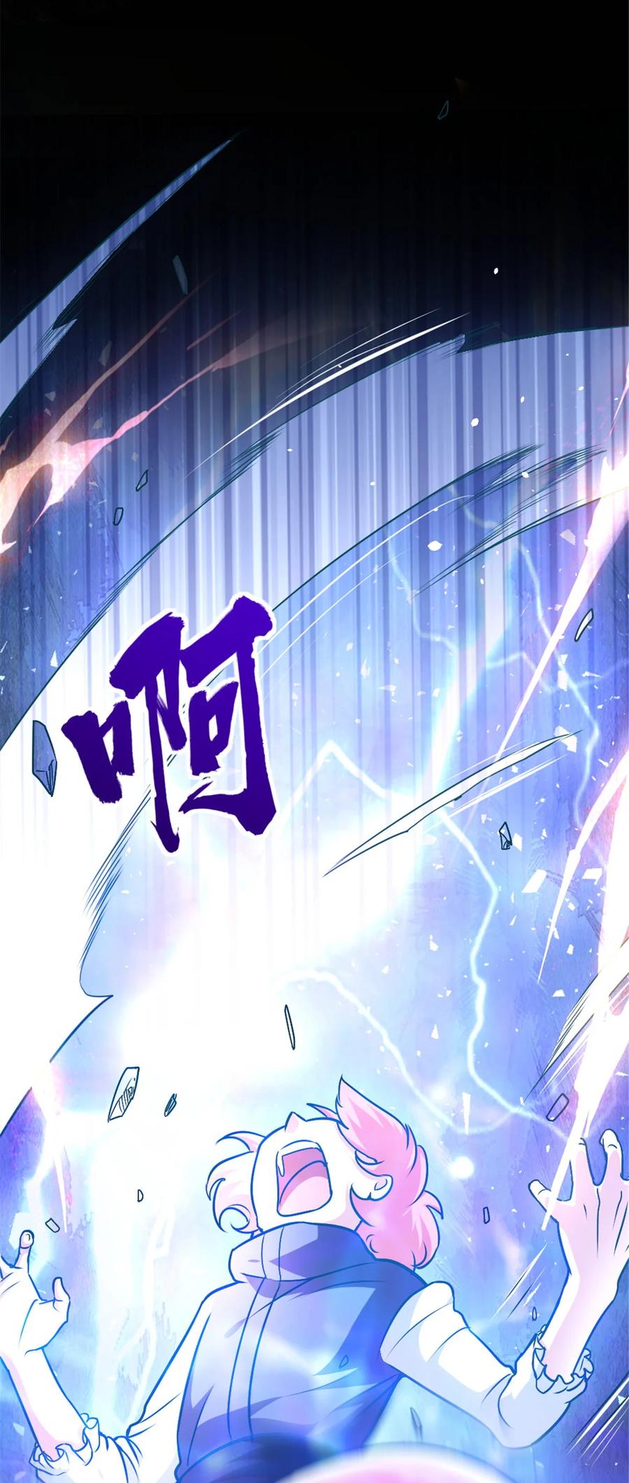 放开那个女巫 424 新的觉醒 第41页