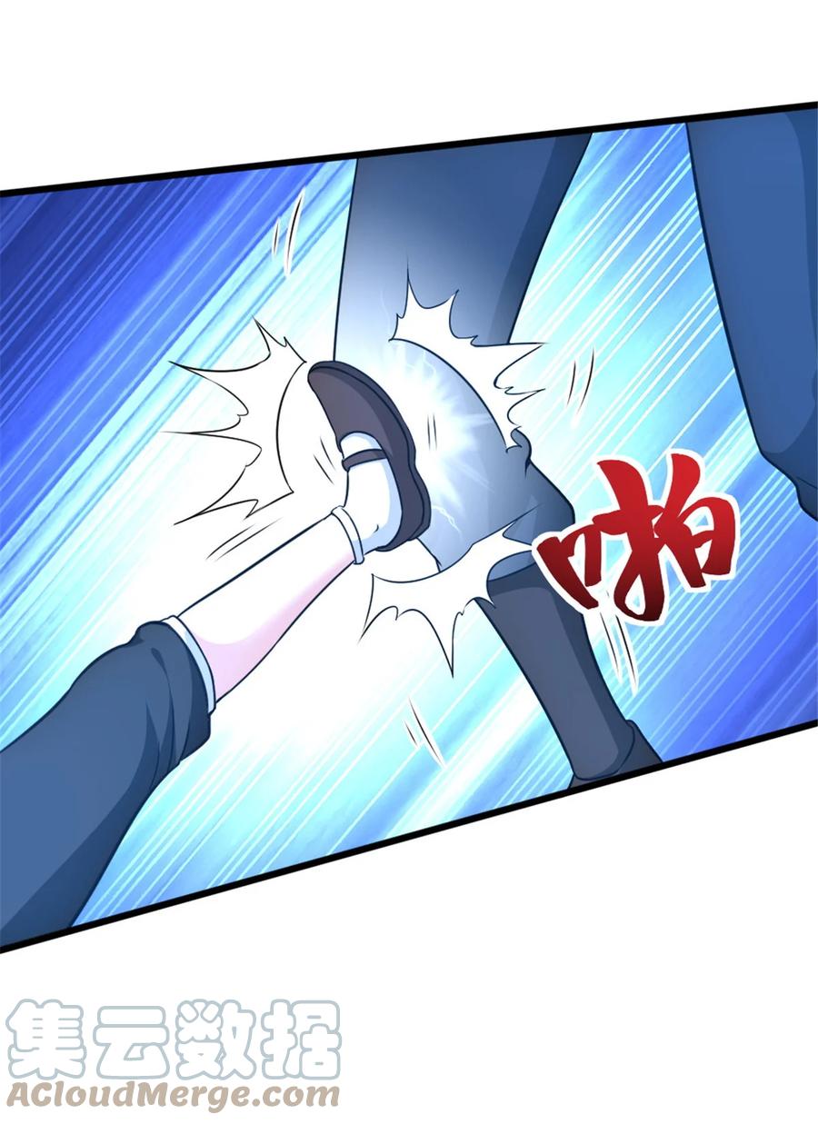 放开那个女巫 424 新的觉醒 第21页