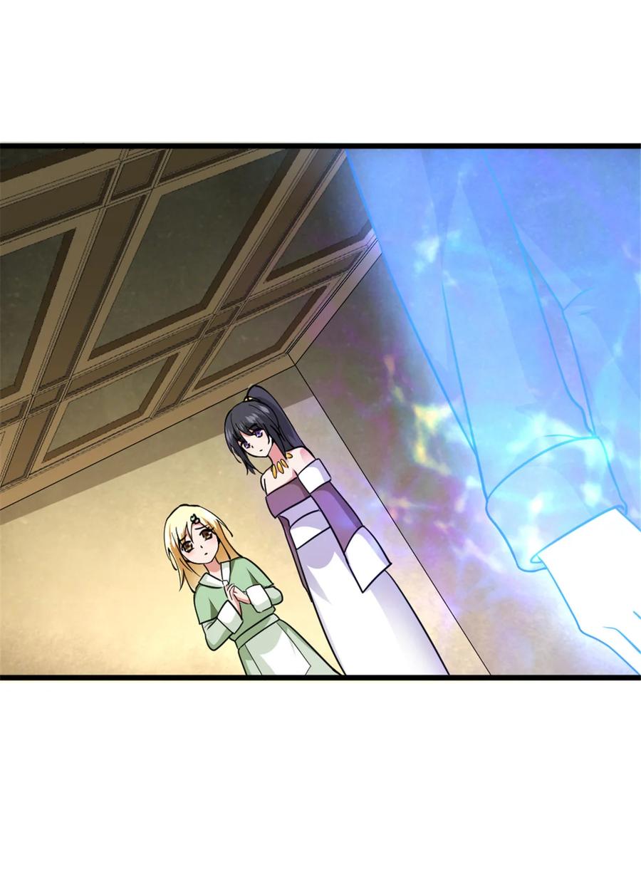 放开那个女巫 424 新的觉醒 第11页