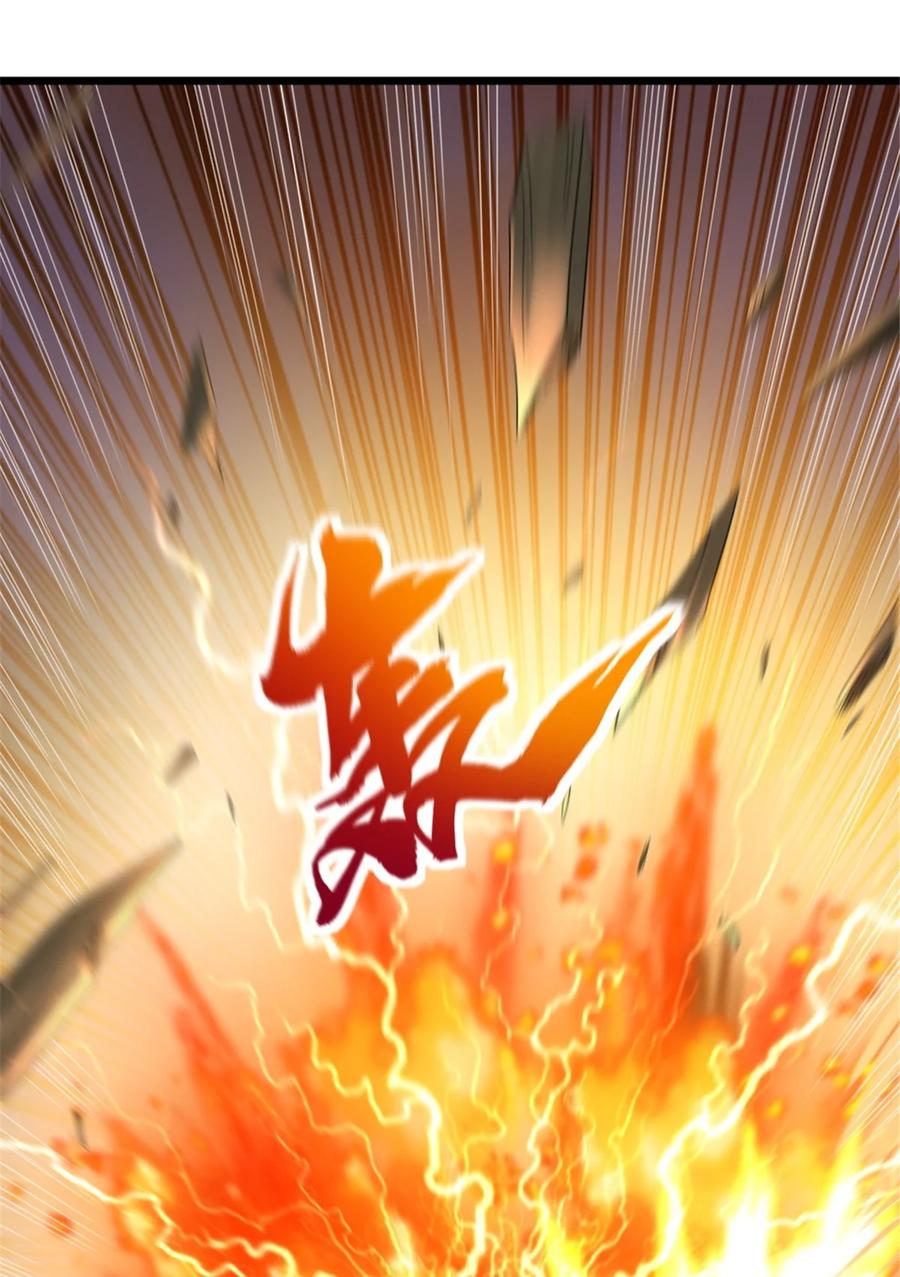 放开那个女巫 424 新的觉醒 第46页