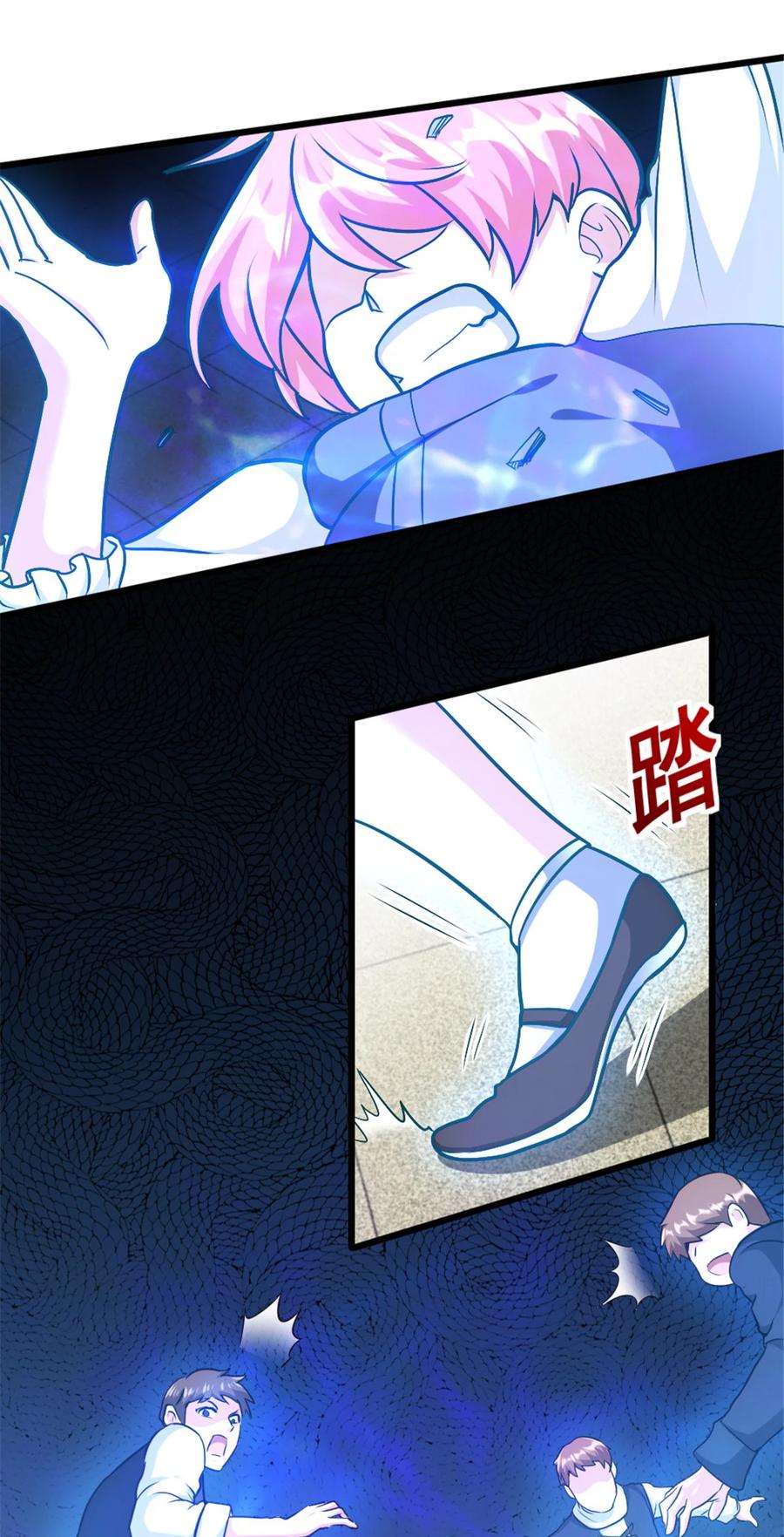 放开那个女巫 424 新的觉醒 第35页