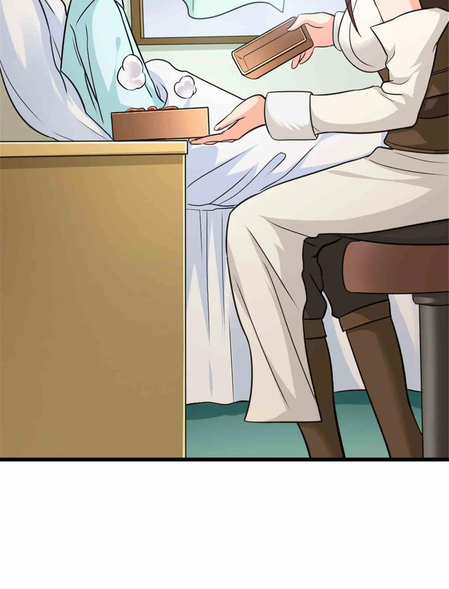 《放开那个女巫》427 影响觉醒的原因 第38页