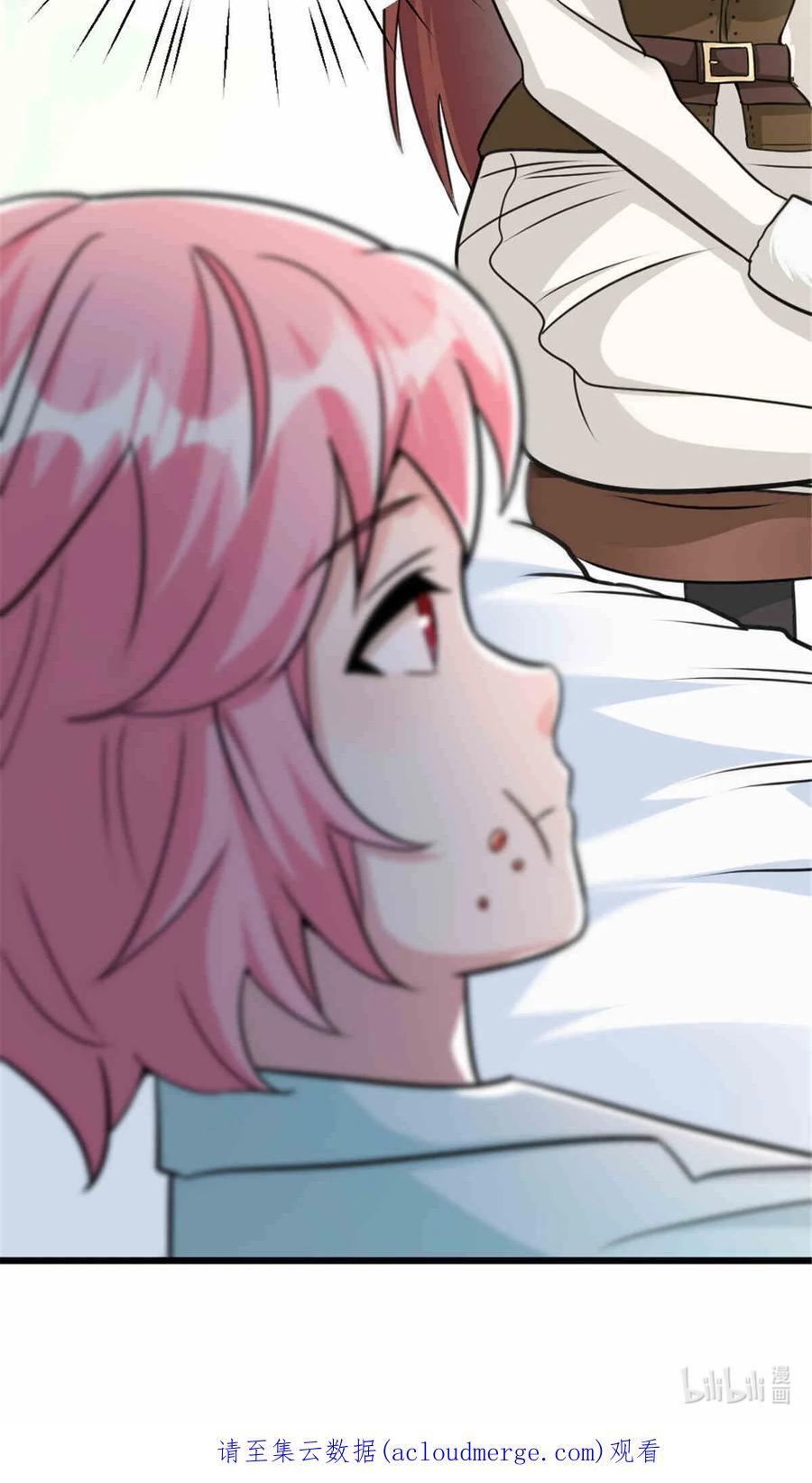 《放开那个女巫》427 影响觉醒的原因 第53页