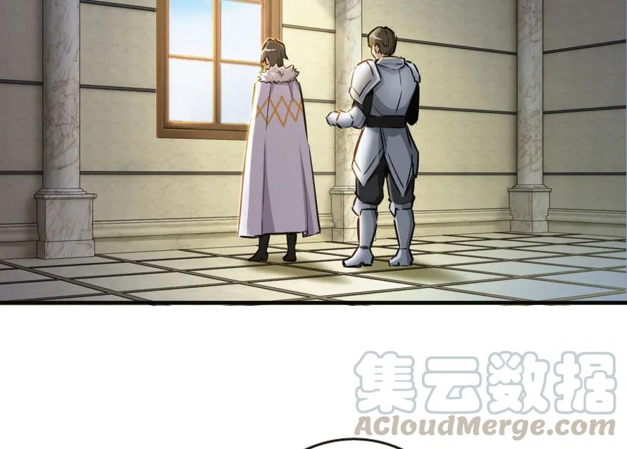 放开那个女巫 42 蛇魔哈卡拉 第5页