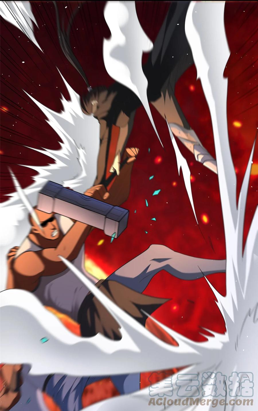 《放开那个女巫》431 你兴奋了？ 第17页